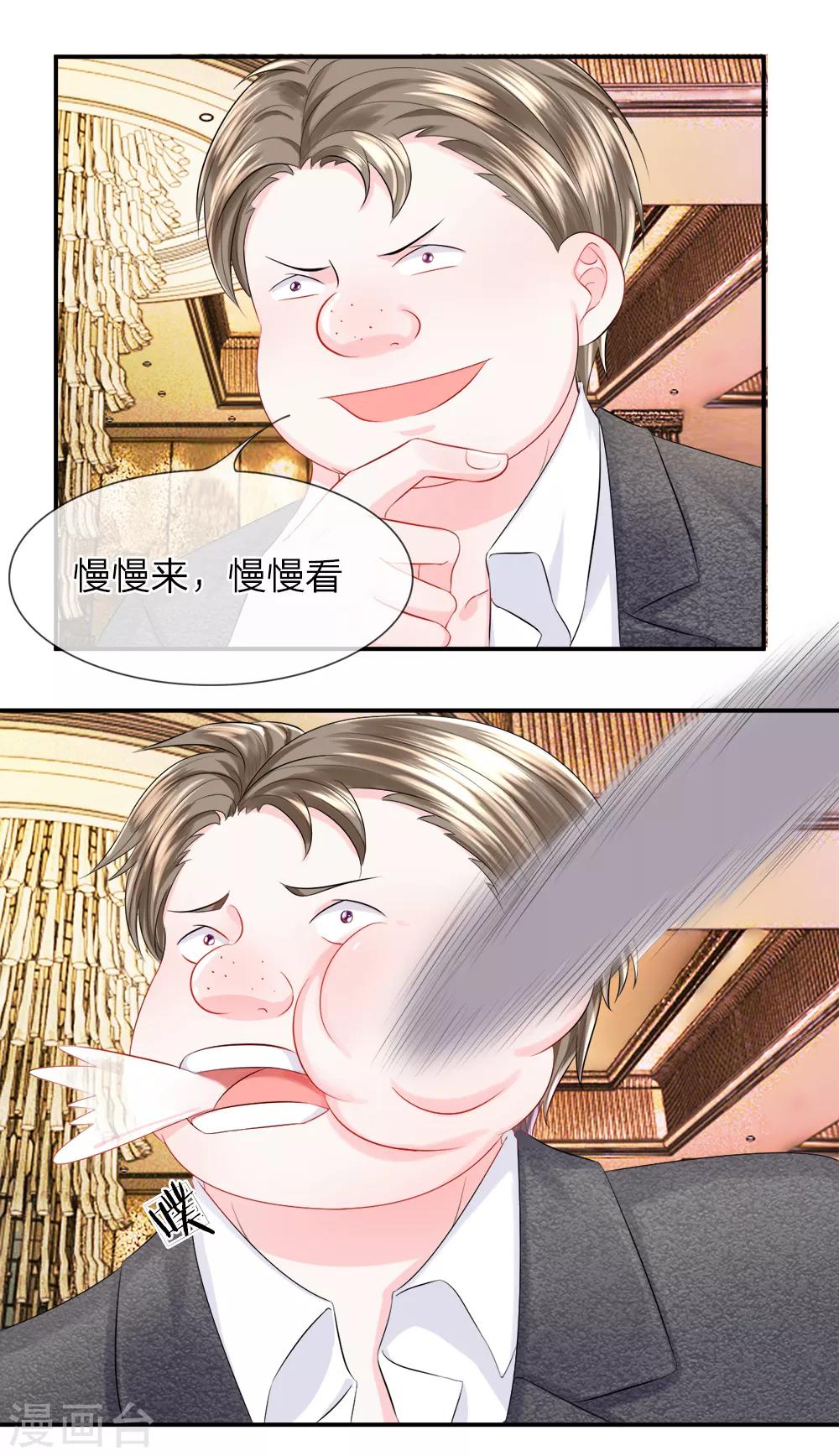 第26话 危急！犹如箭在弦上-第30话