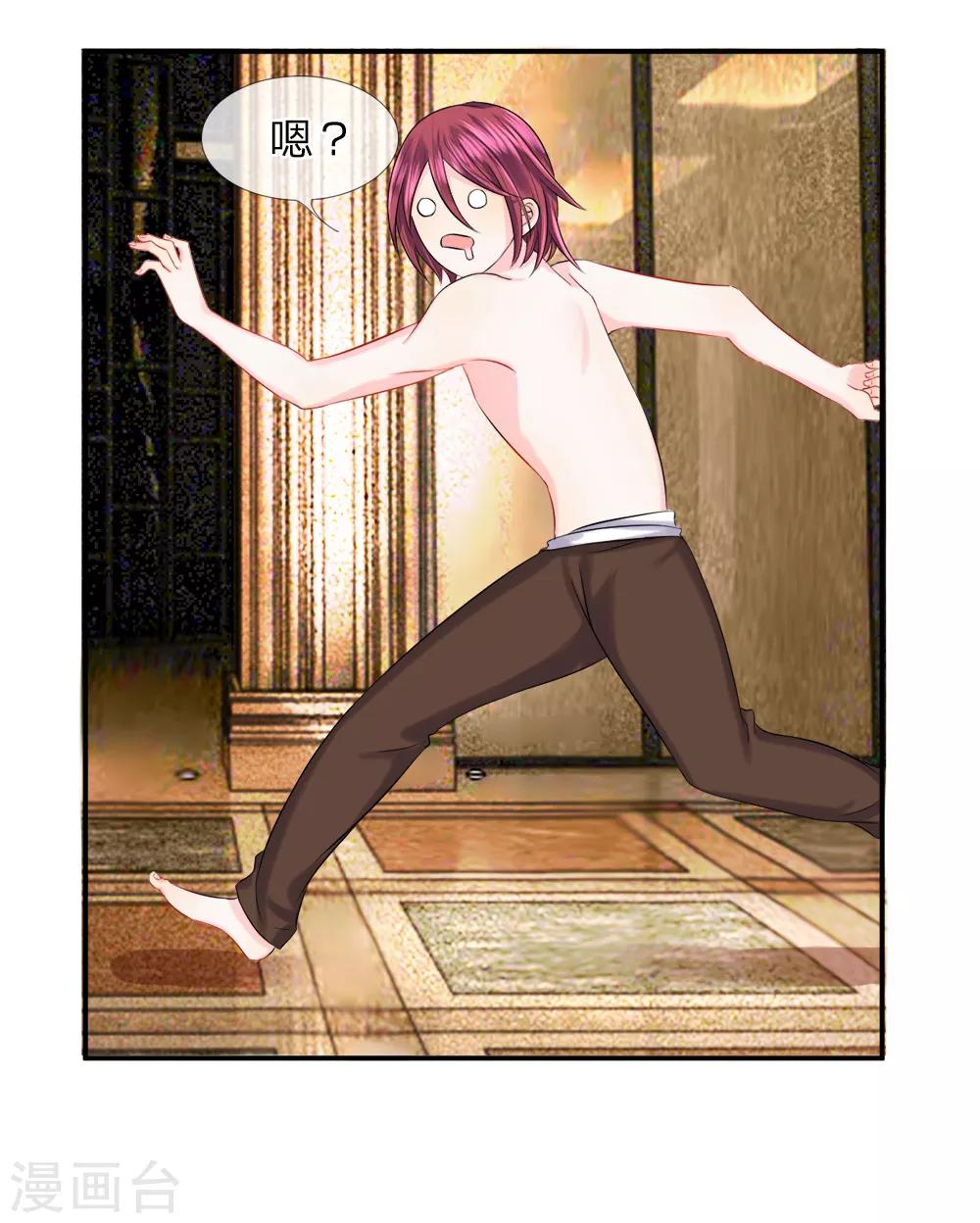 第26话 危急！犹如箭在弦上-第30话