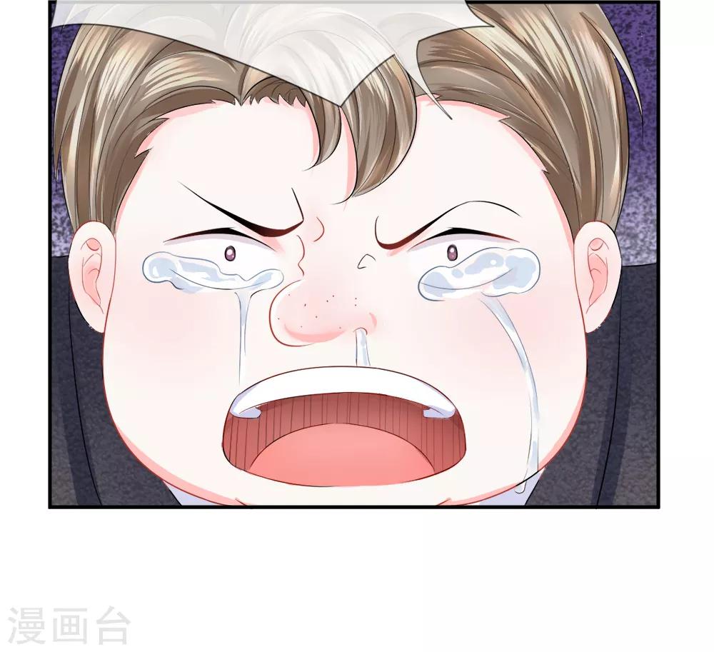 第28话 惊愕！死亡-第32话