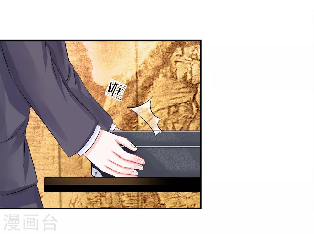 第30话 伪像！杀手幽冥小姐-第34话