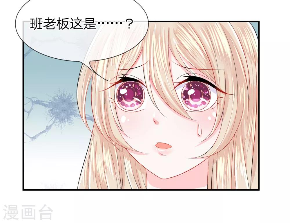 第30话 伪像！杀手幽冥小姐-第34话