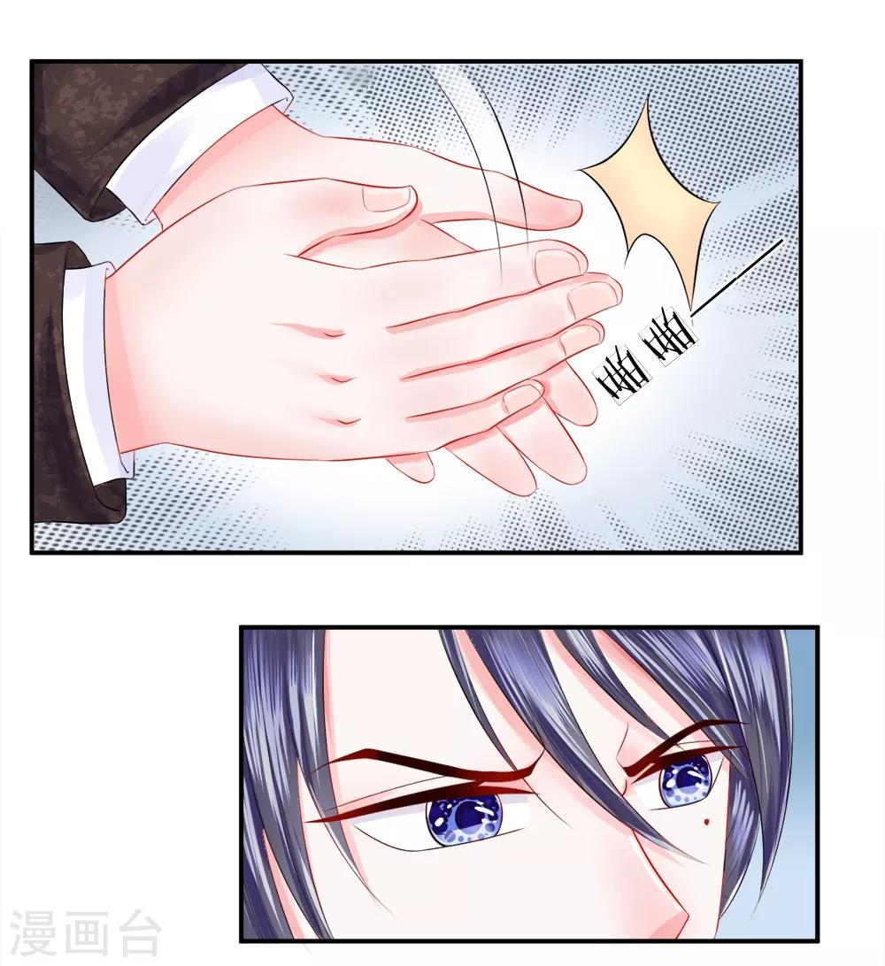 第30话 伪像！杀手幽冥小姐-第34话