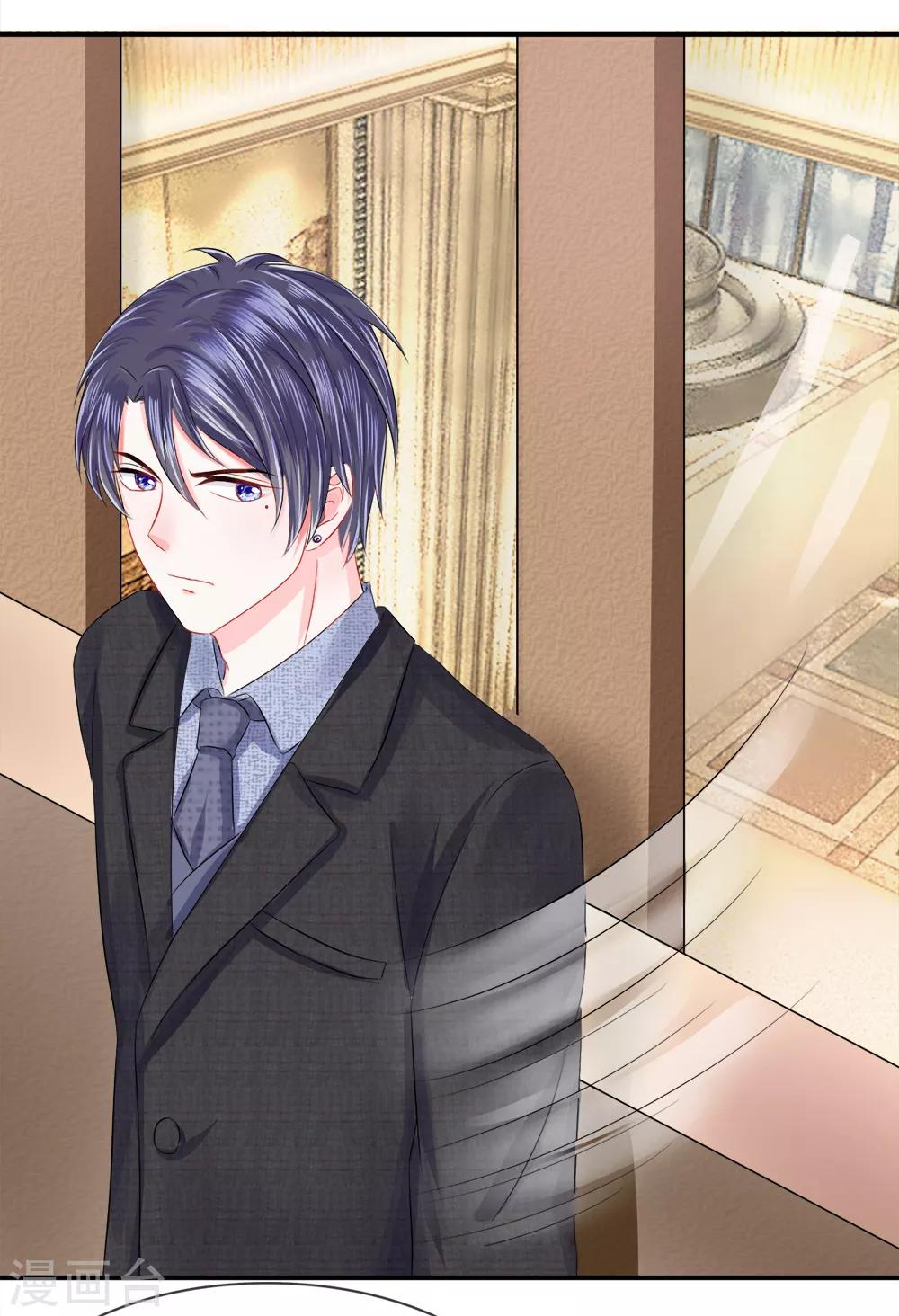 第30话 伪像！杀手幽冥小姐-第34话