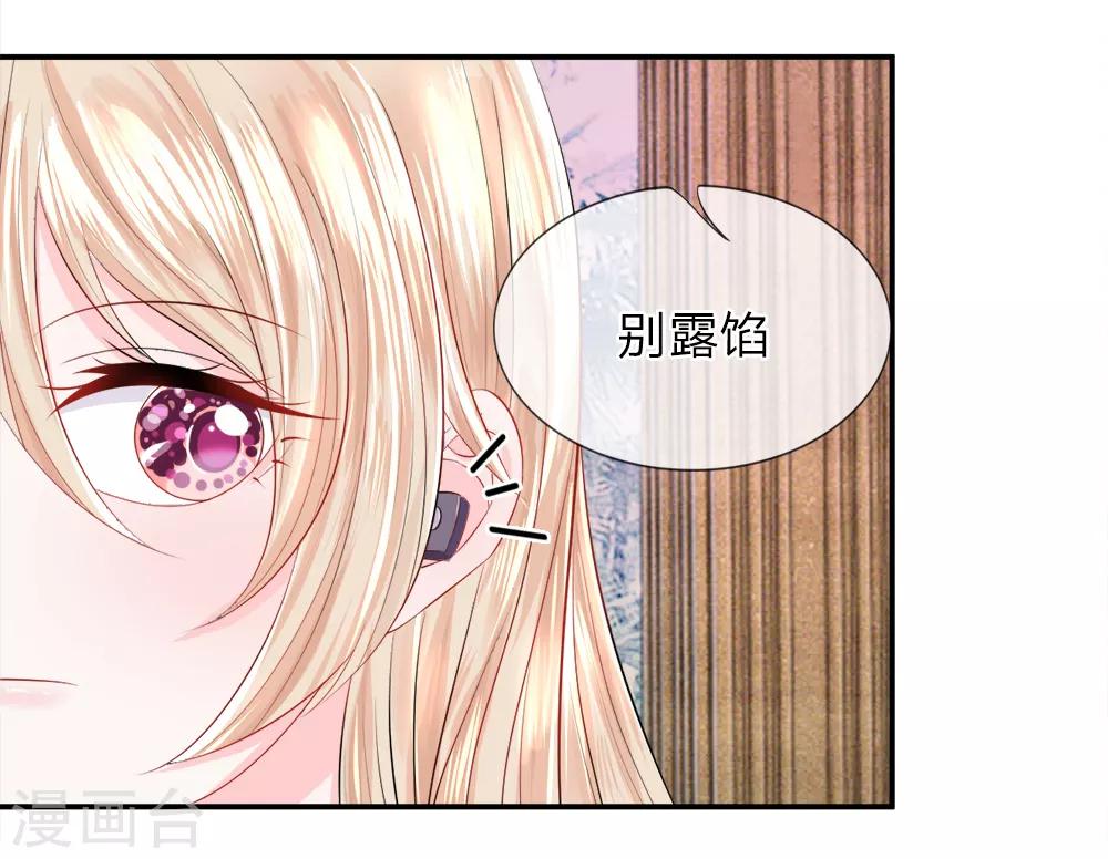 第30话 伪像！杀手幽冥小姐-第34话