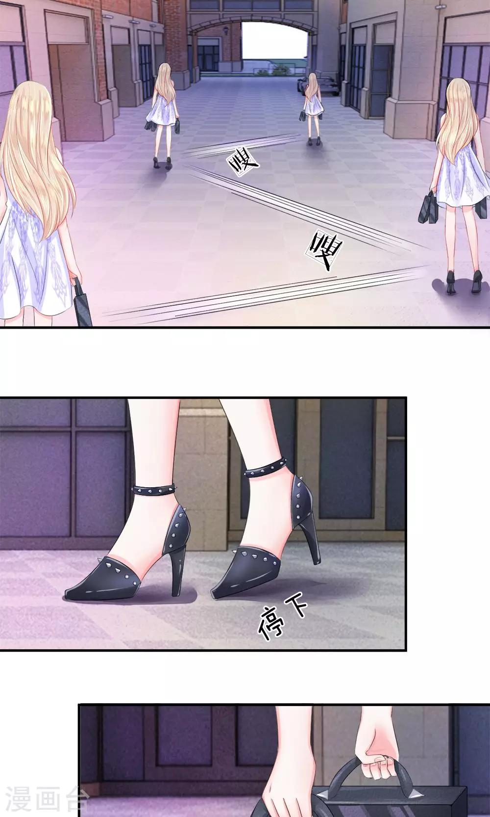 第32话 急迫！陈言心被追踪-第36话