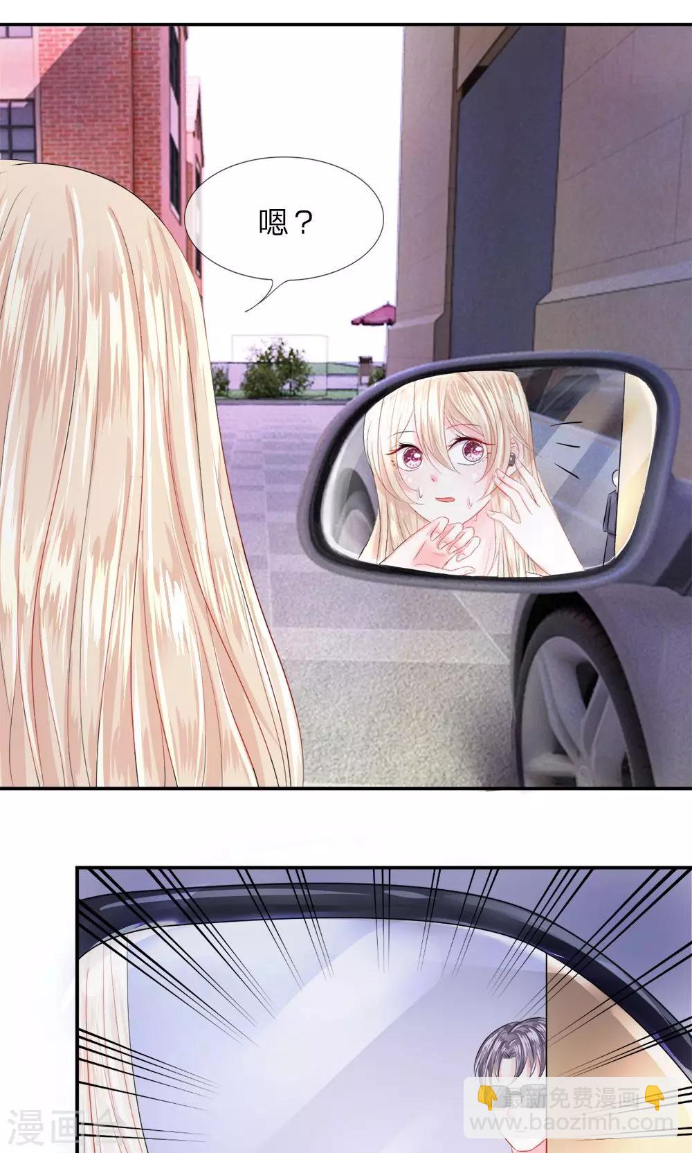 第32话 急迫！陈言心被追踪-第36话