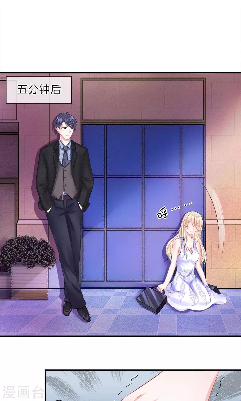 第34话 劫后！再也不想见到你-第38话