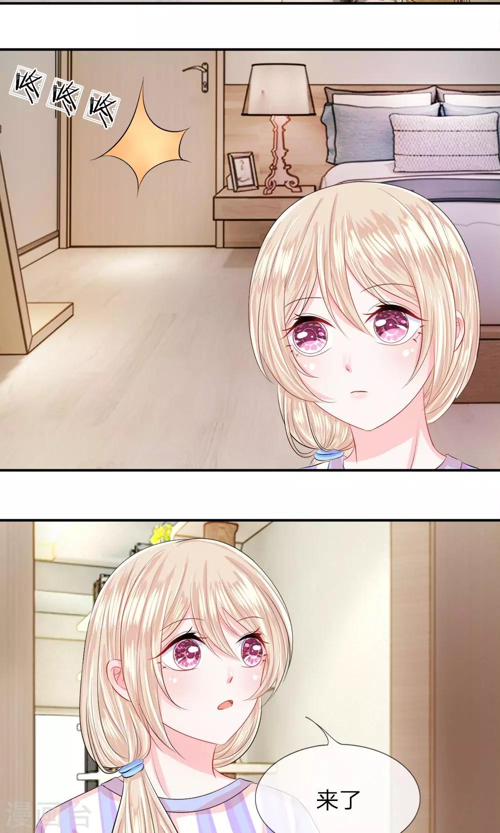 第34话 劫后！再也不想见到你-第38话