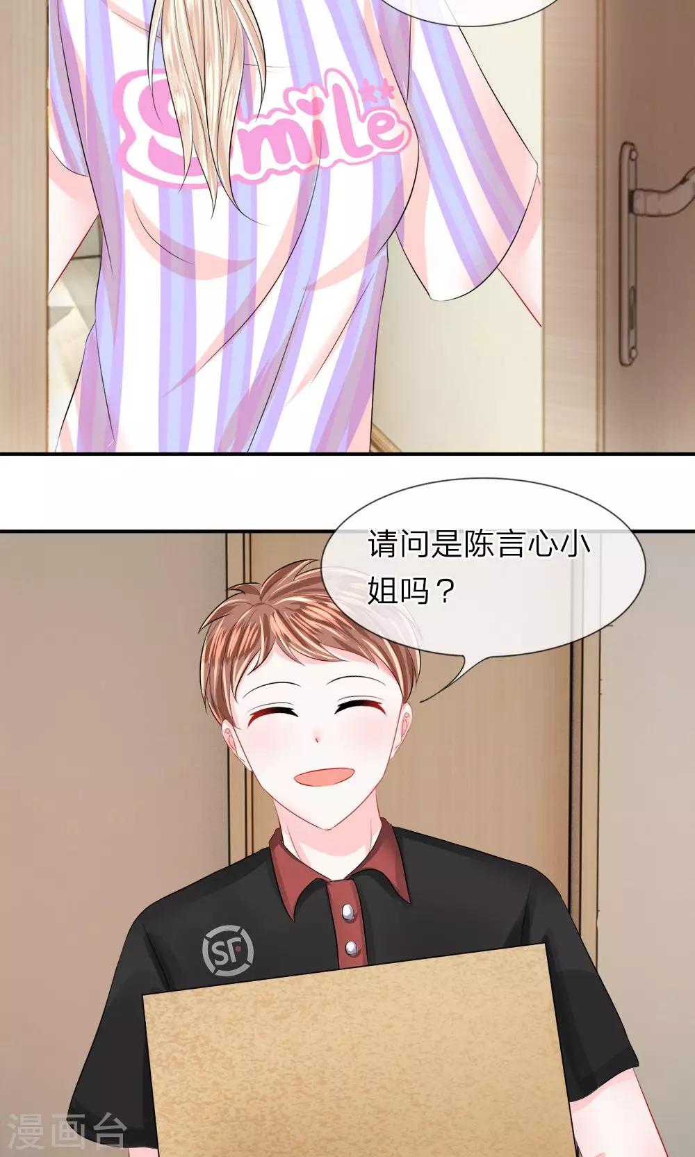 第34话 劫后！再也不想见到你-第38话