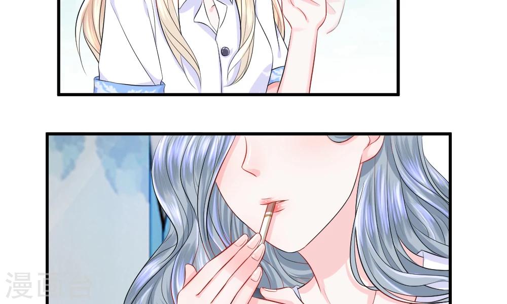 第37-38话 直白！明天就想见到你(1/2)-第40话