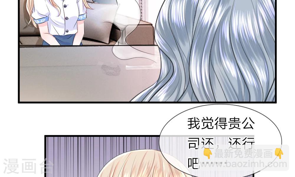 第37-38话 直白！明天就想见到你(1/2)-第40话