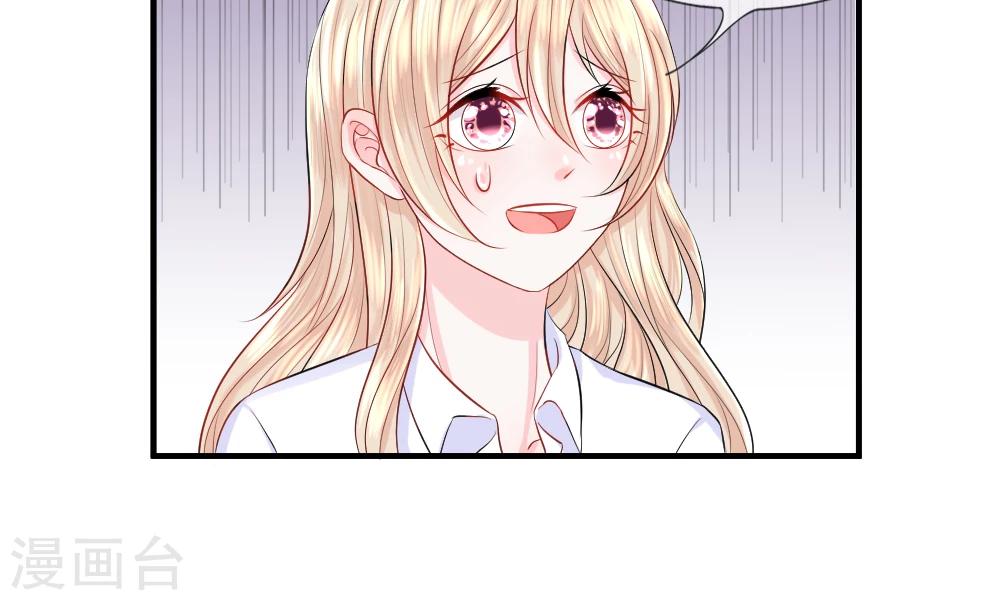 第37-38话 直白！明天就想见到你(1/2)-第40话