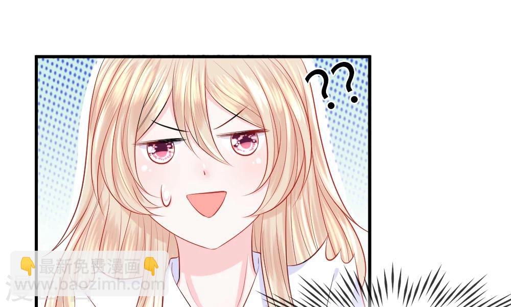 第37-38话 直白！明天就想见到你(1/2)-第40话