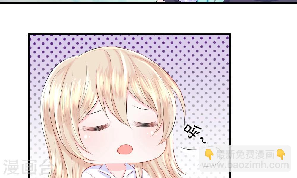 第37-38话 直白！明天就想见到你(1/2)-第40话