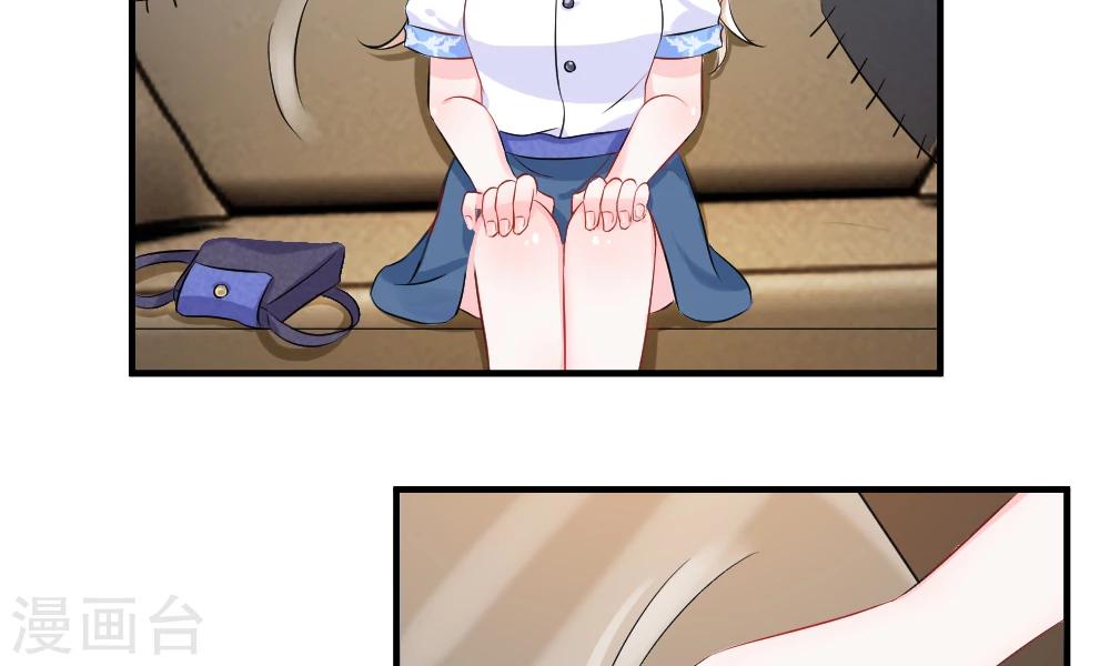 第37-38话 直白！明天就想见到你(1/2)-第40话