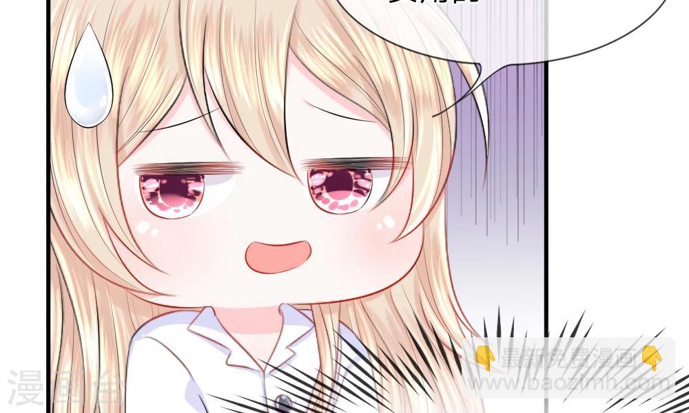 第37-38话 直白！明天就想见到你(1/2)-第40话