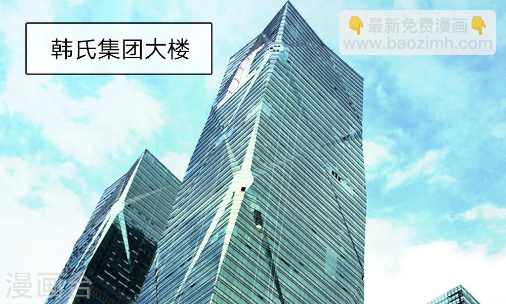 第37-38话 直白！明天就想见到你(1/2)-第40话