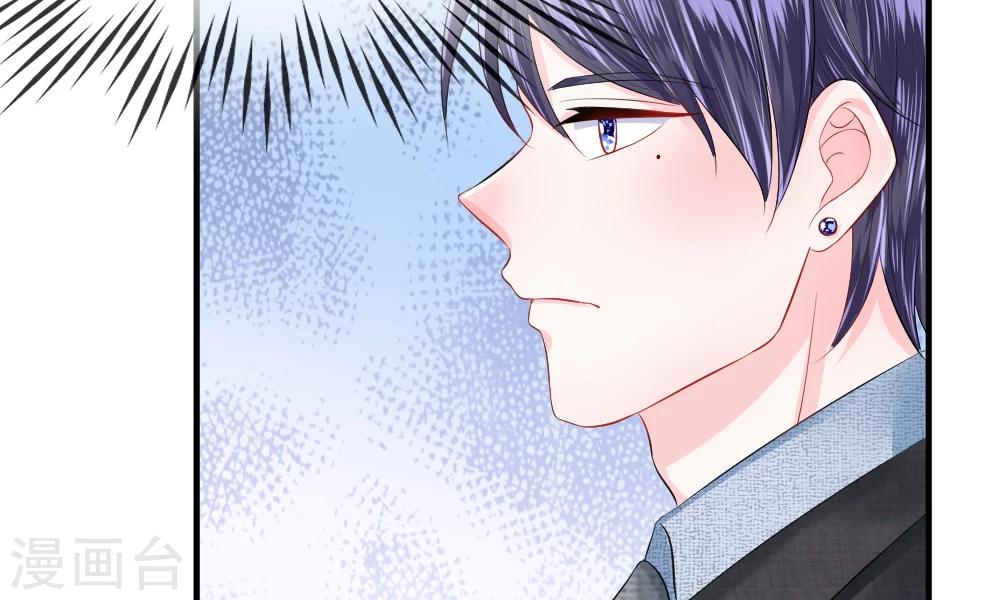 第37-38话 直白！明天就想见到你(1/2)-第40话