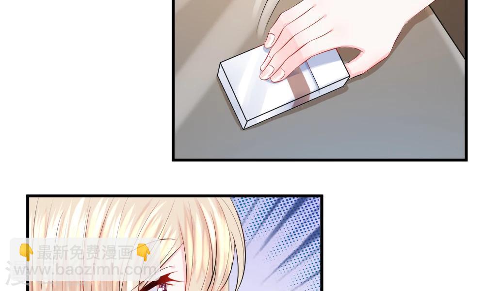 第37-38话 直白！明天就想见到你(1/2)-第40话