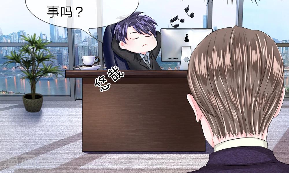 第37-38话 直白！明天就想见到你(1/2)-第40话