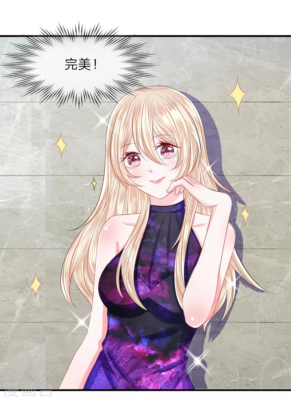 第41-42话 超棒！目标人物出现-第42话