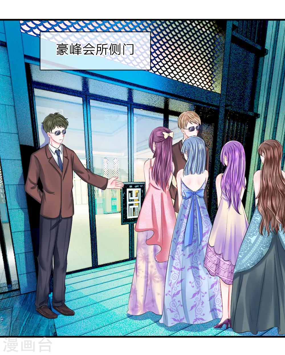 第41-42话 超棒！目标人物出现-第42话