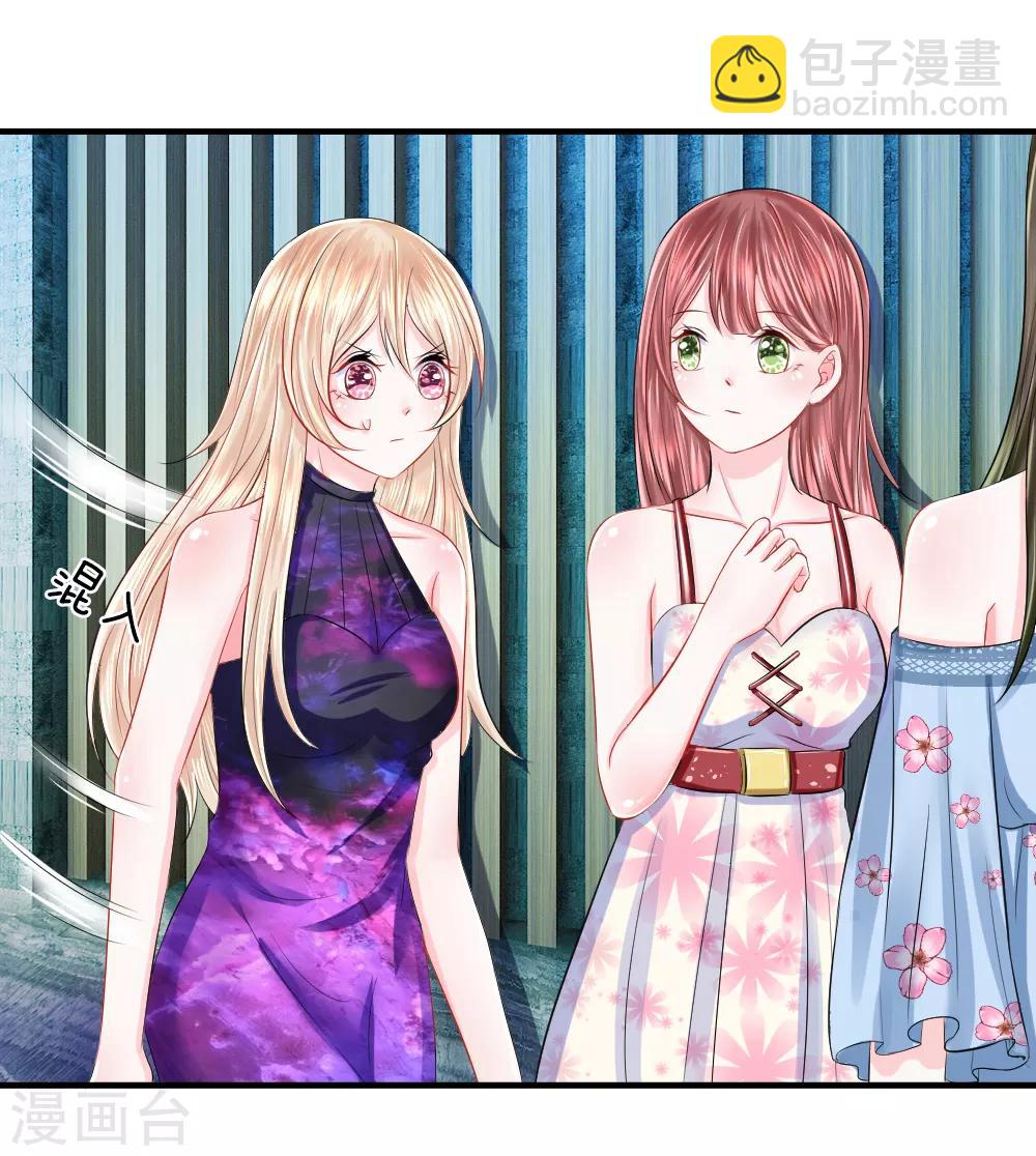 第41-42话 超棒！目标人物出现-第42话