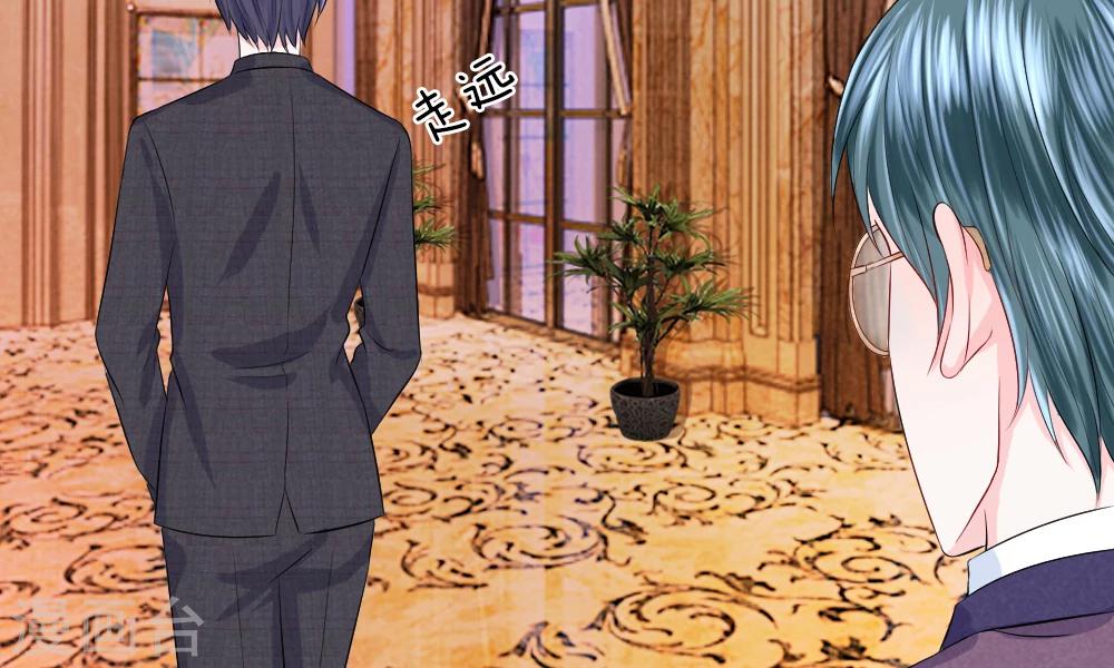 第45话 跟踪！追逐战开始-第44话