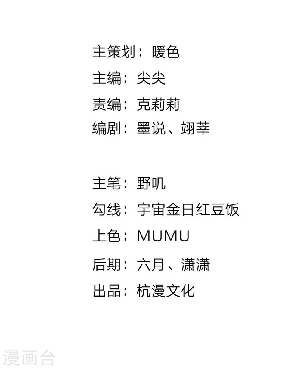 第45话 跟踪！追逐战开始-第44话