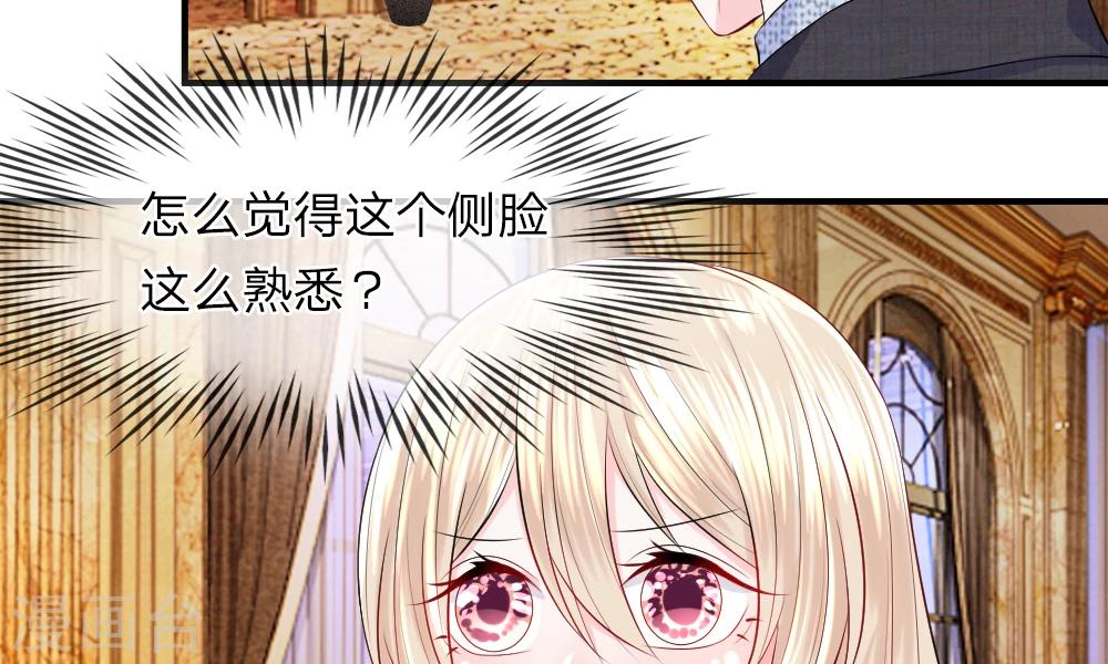 第45话 跟踪！追逐战开始-第44话