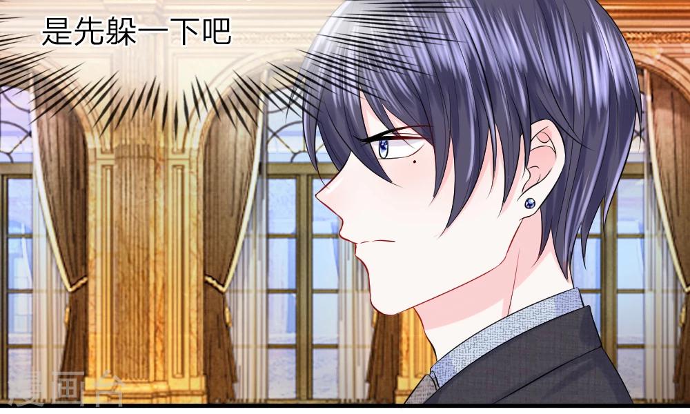 第45话 跟踪！追逐战开始-第44话