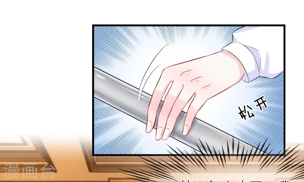 第45话 跟踪！追逐战开始-第44话