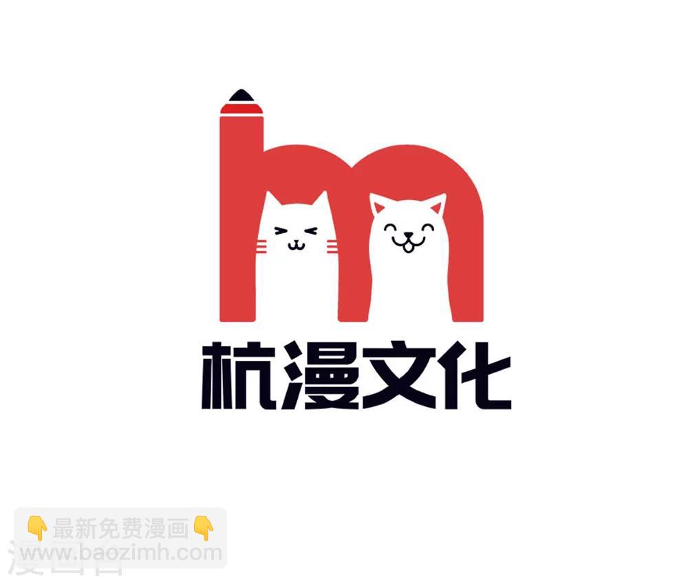 第45话 跟踪！追逐战开始-第44话