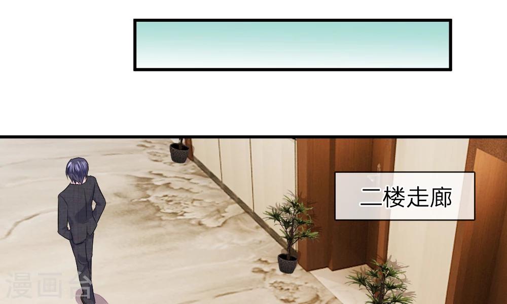 第45话 跟踪！追逐战开始-第44话