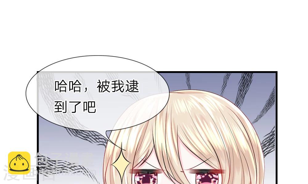 第45话 跟踪！追逐战开始-第44话