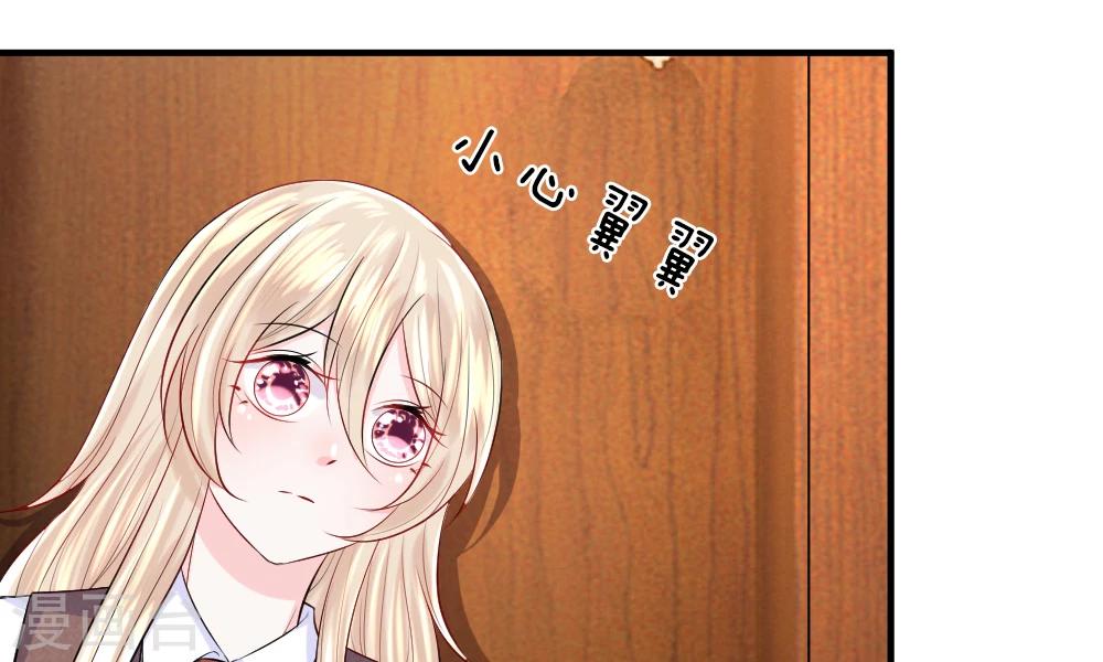 第45话 跟踪！追逐战开始-第44话