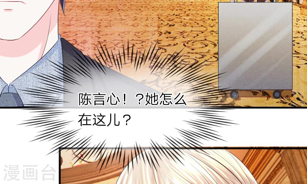 第45话 跟踪！追逐战开始-第44话