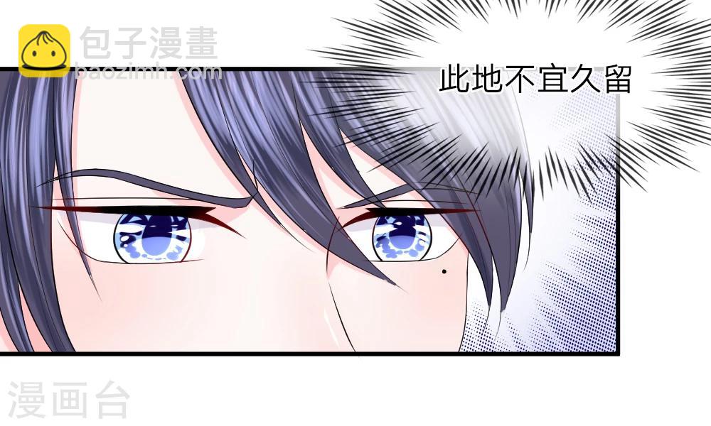 第45话 跟踪！追逐战开始-第44话