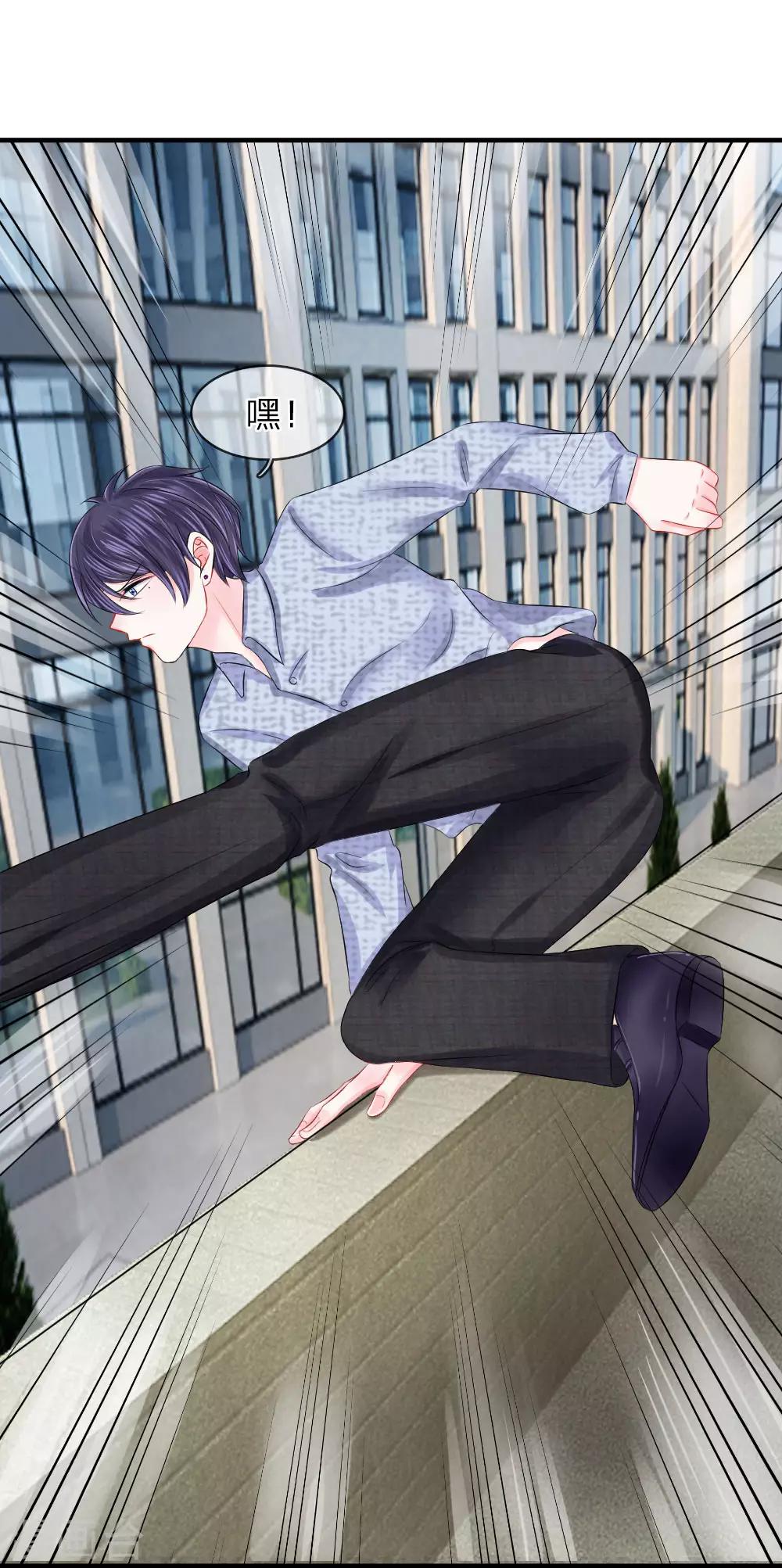 第47话 跳楼！飞速逃离案发现场-第46话