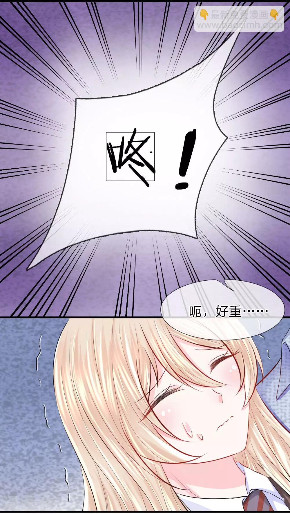 第47话 跳楼！飞速逃离案发现场-第46话