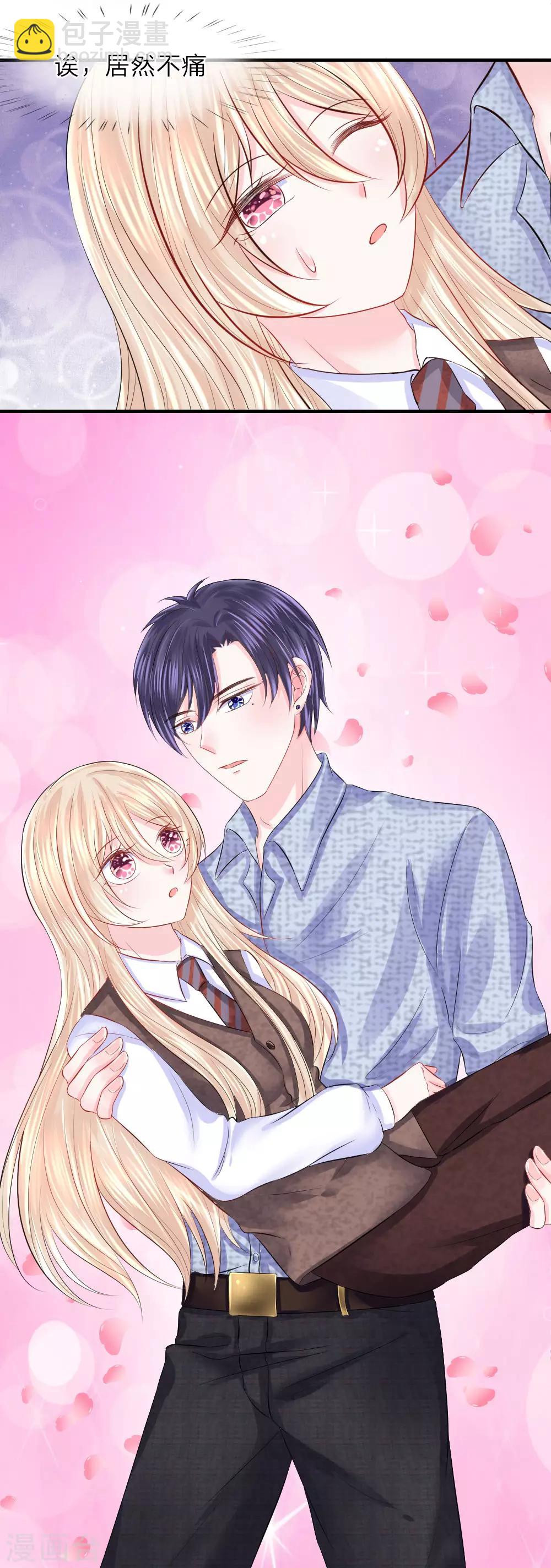 第47话 跳楼！飞速逃离案发现场-第46话