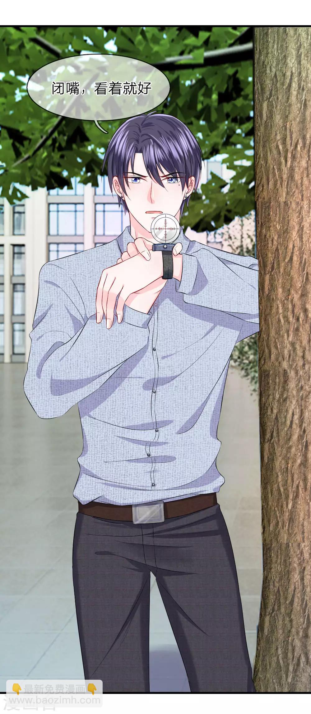 第47话 跳楼！飞速逃离案发现场-第46话