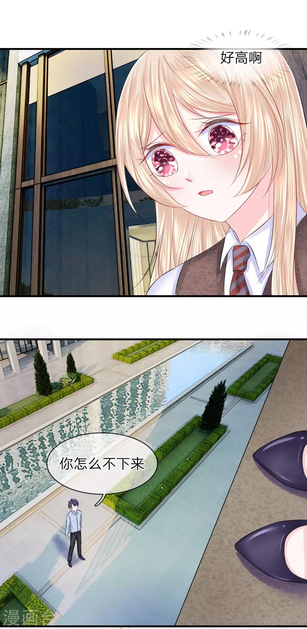 第47话 跳楼！飞速逃离案发现场-第46话