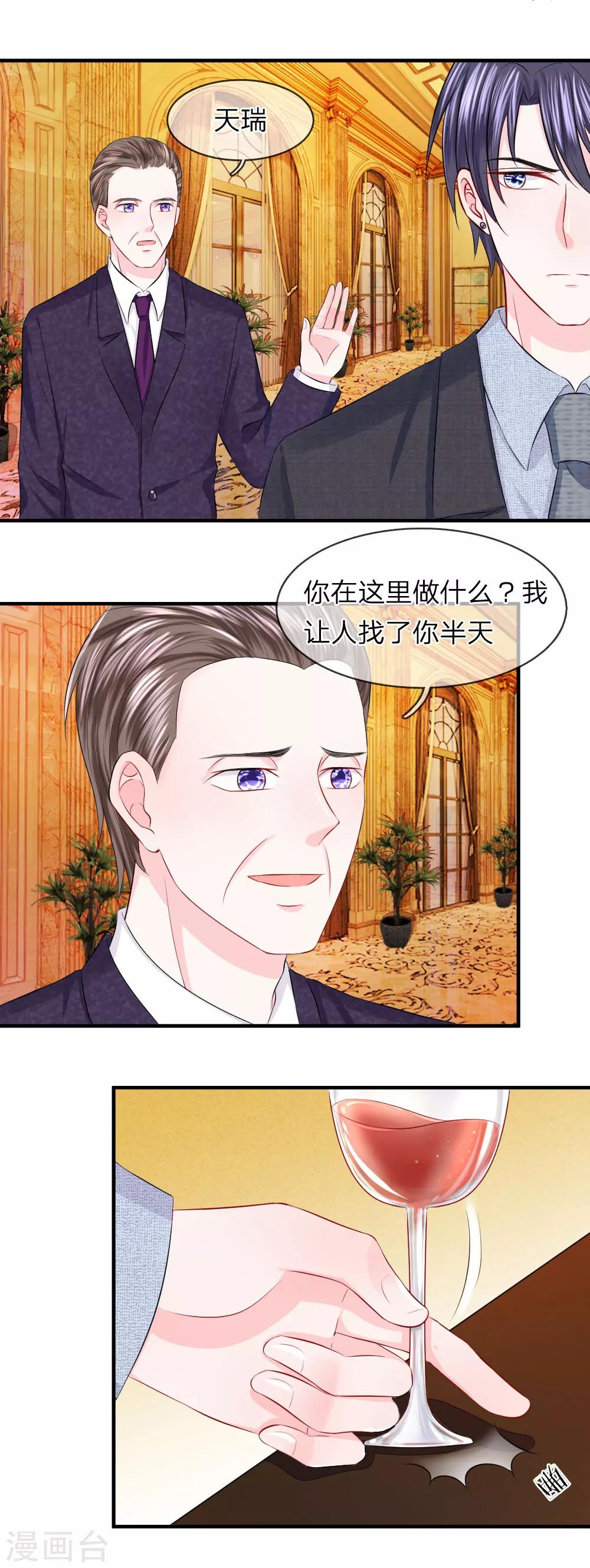 第48话 疑惑！哪个才是真正的你-第48话