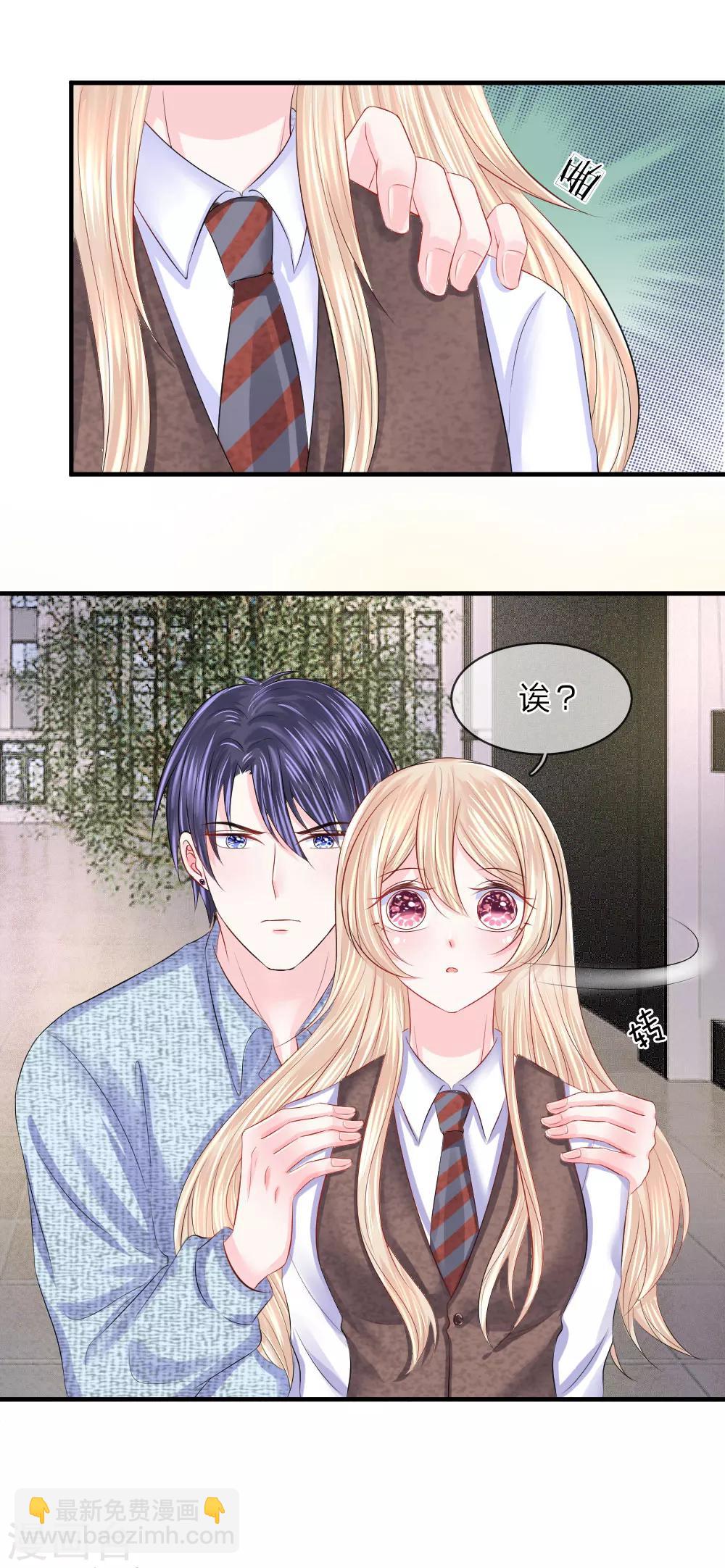 第48话 疑惑！哪个才是真正的你-第48话