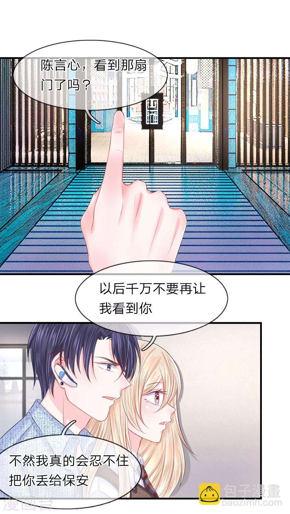 第48话 疑惑！哪个才是真正的你-第48话