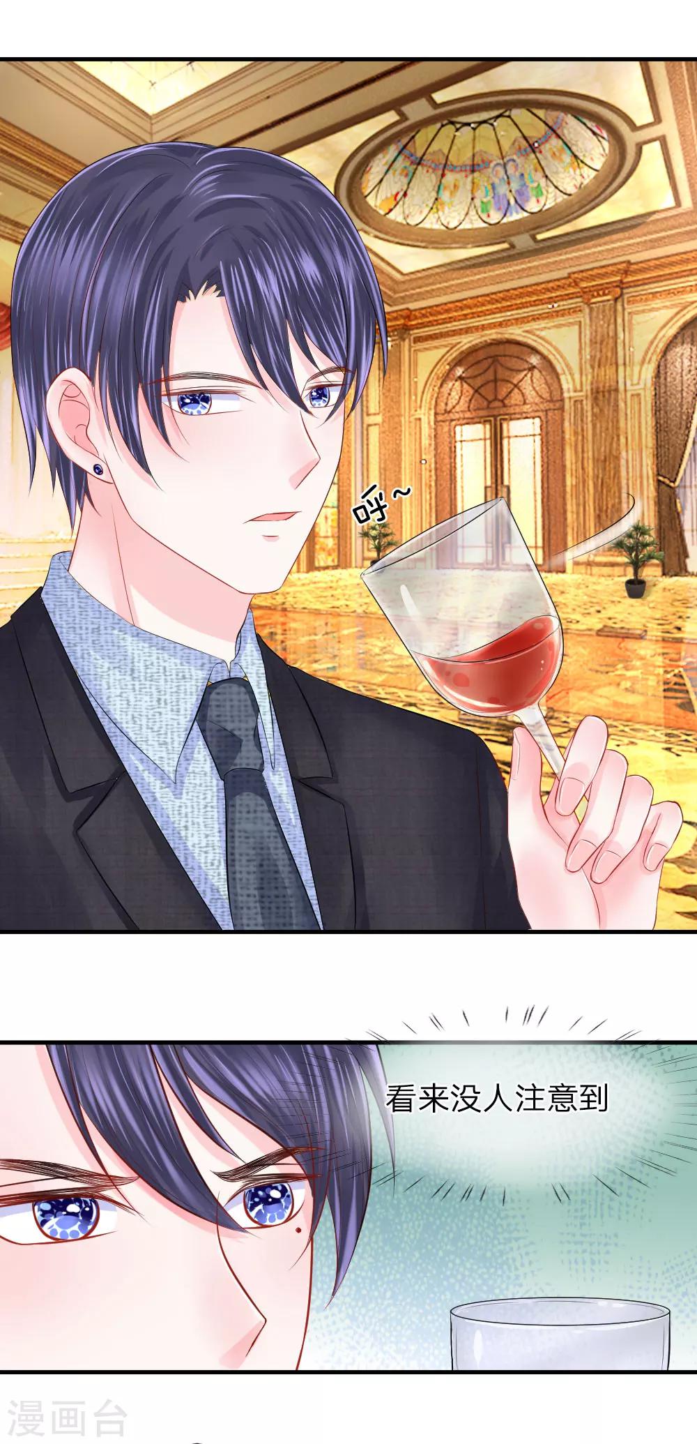 第48话 疑惑！哪个才是真正的你-第48话