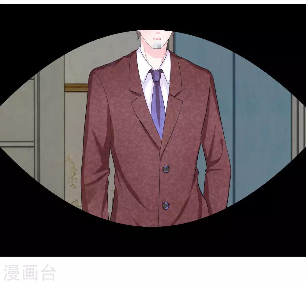 第54话 结怨！突然出现的黑衣人-第54话