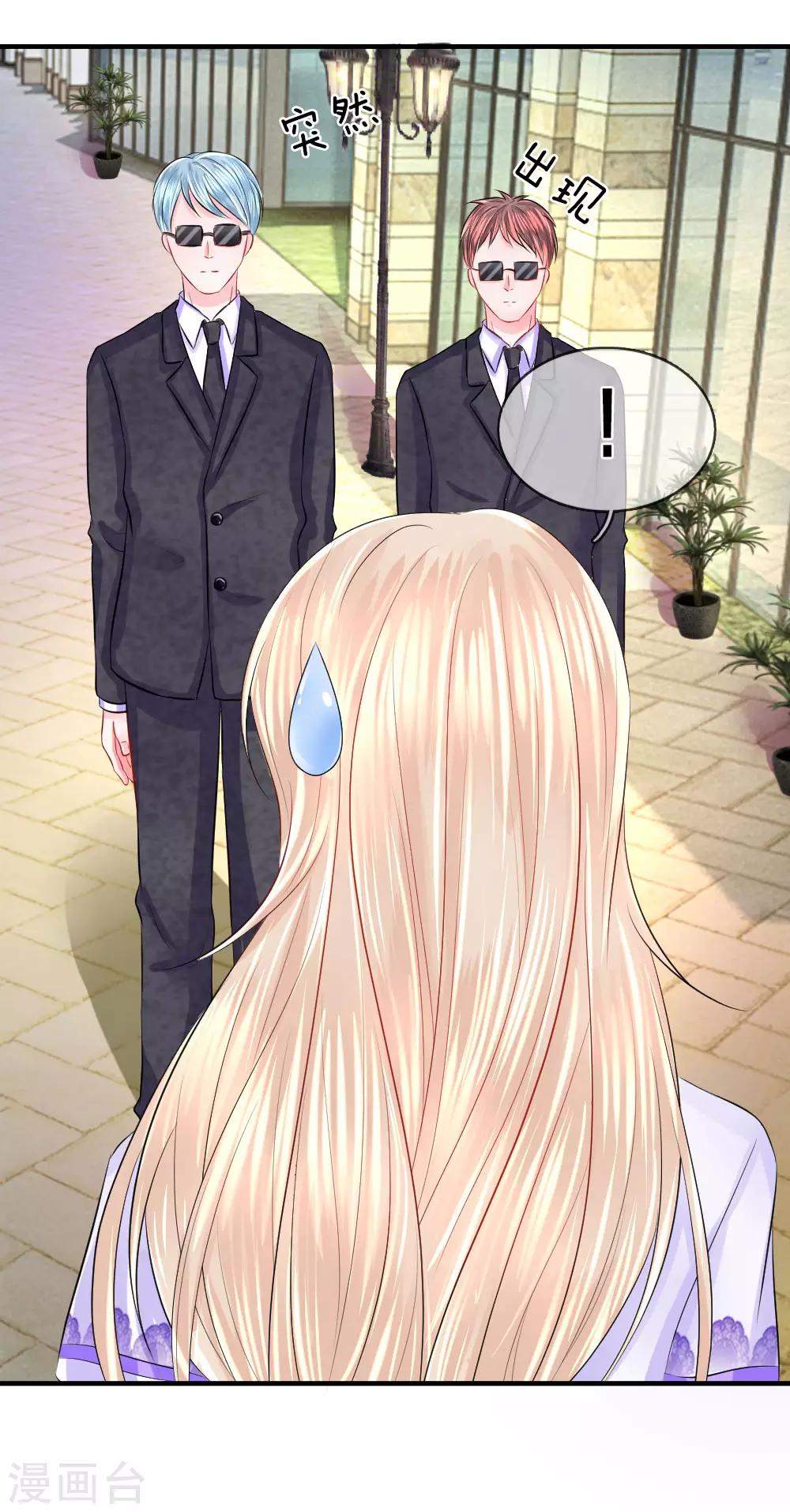 第54话 结怨！突然出现的黑衣人-第54话