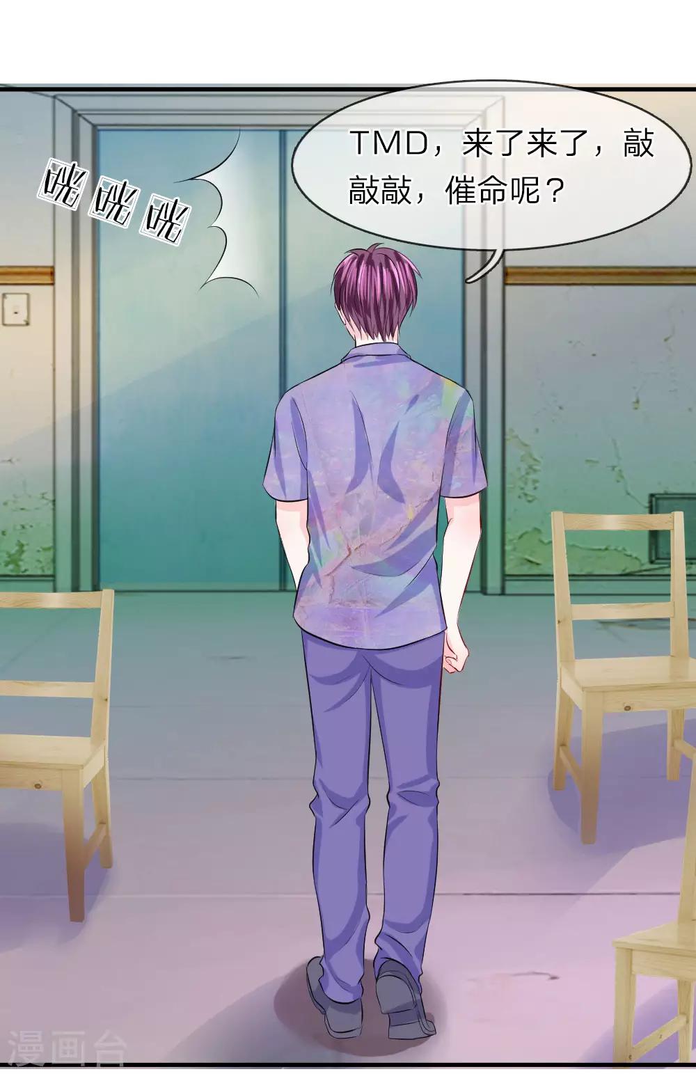 第56话 脱身！不知好坏的英雄-第56话